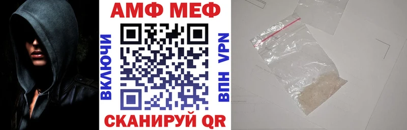 Amphetamine 97%  наркошоп  Асбест 
