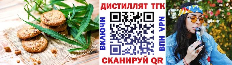 Cannafood марихуана  ссылка на мегу ONION  Асбест  где продают  