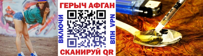 Героин герыч  Асбест 