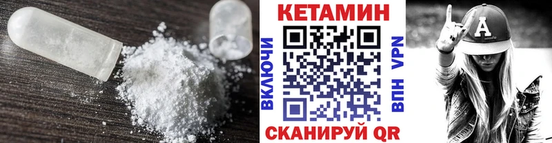 Кетамин ketamine  Асбест 