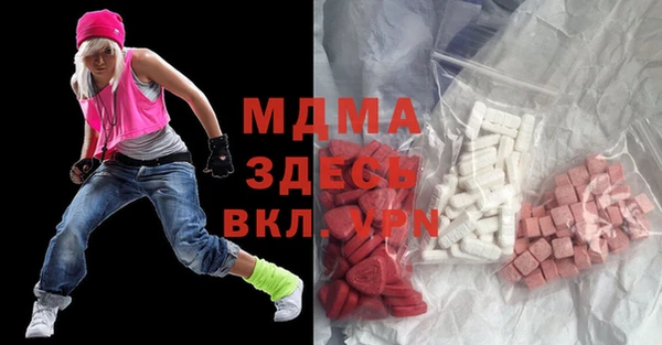 прущая мука Аркадак