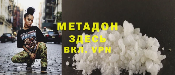 метамфетамин Армянск