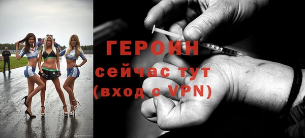 героин Арсеньев