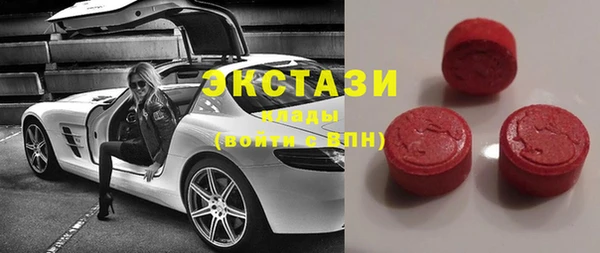 метамфетамин Армянск