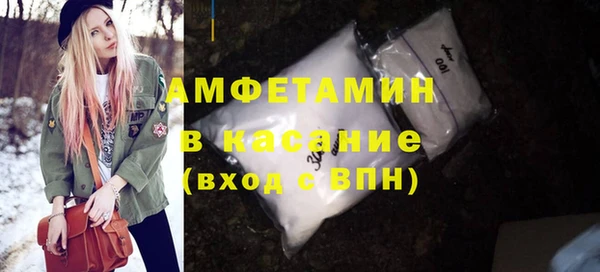 метамфетамин Армянск