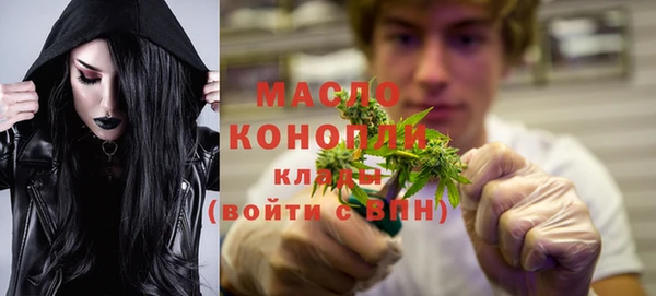 метамфетамин Армянск