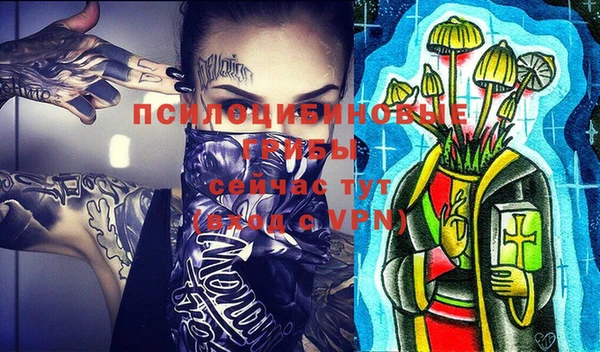 метамфетамин Армянск