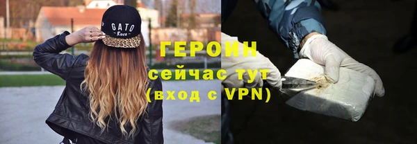 метамфетамин Армянск