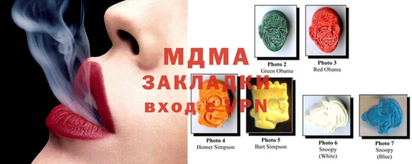 героин Арсеньев