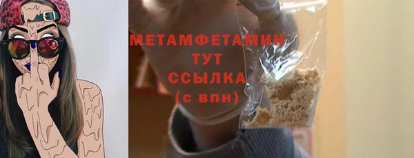 героин Арсеньев