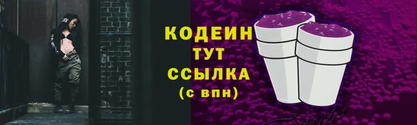 героин Арсеньев