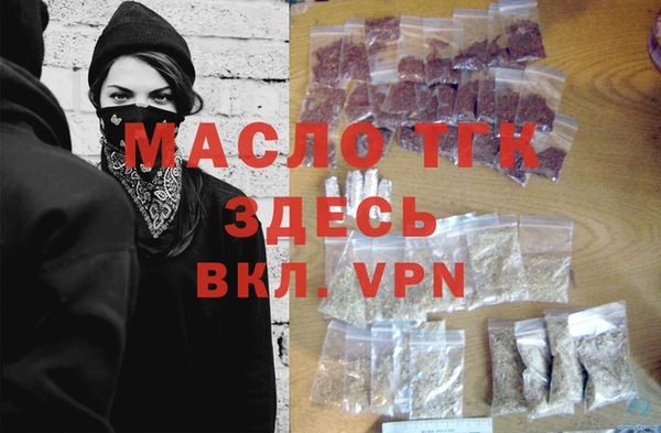 метамфетамин Армянск