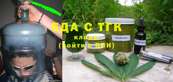 метамфетамин Армянск