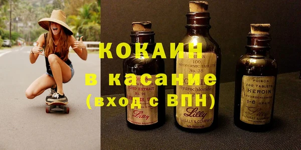 прущая мука Аркадак
