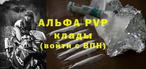 героин Арсеньев