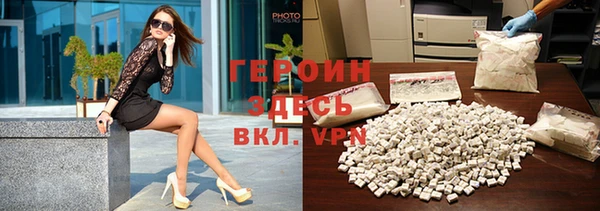 метамфетамин Армянск
