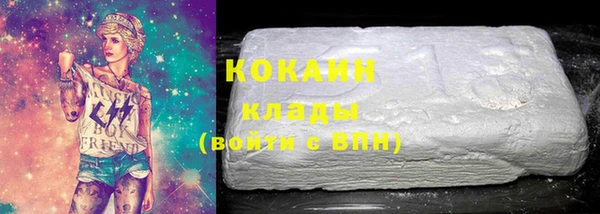 метамфетамин Армянск