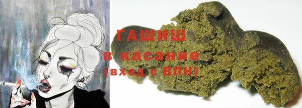 прущая мука Аркадак
