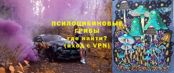 героин Арсеньев