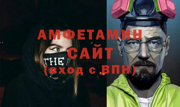 прущая мука Аркадак