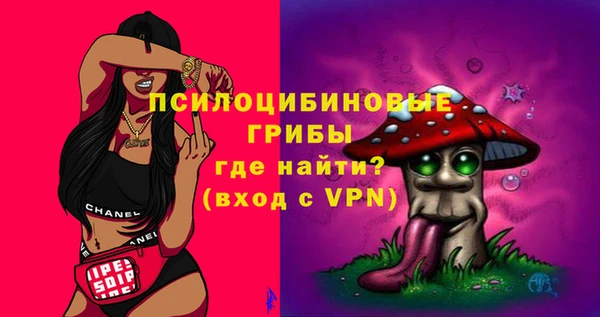 метамфетамин Армянск