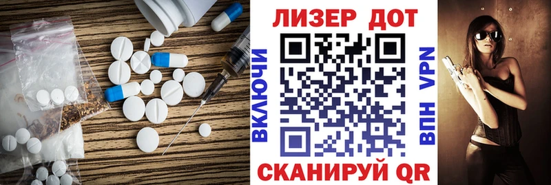 ЛСД экстази ecstasy купить наркотики цена Асбест