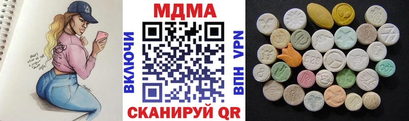 MDMA молли  продажа наркотиков  Асбест 
