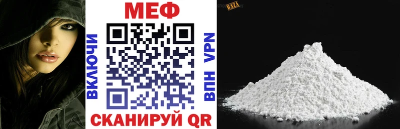 ОМГ ОМГ зеркало  Асбест  МЕФ мука 