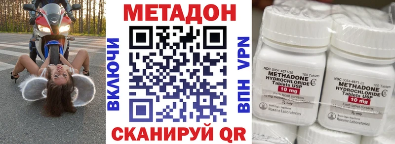 купить наркотики сайты  Асбест  Метадон VHQ 