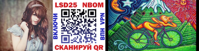 Марки NBOMe 1500мкг  Асбест 