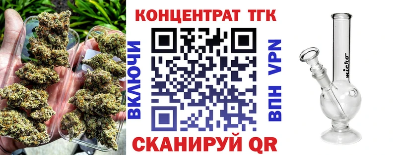 ТГК Wax продажа наркотиков Асбест